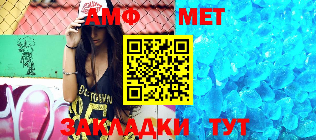 Amphetamine  Amphetamine 98%  Вход с VPN  АМФ  Кудымкар 