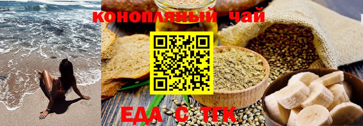 Canna-Cookies марихуана  Вход с VPN  Кудымкар 