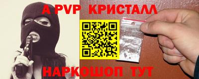 кокаин перу Будённовск