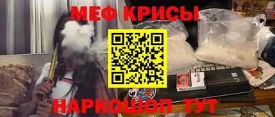 синтетический гашиш Бузулук