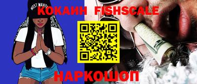 кокаин перу Будённовск