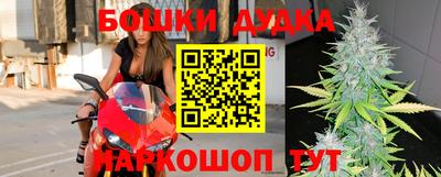 синтетический гашиш Бузулук