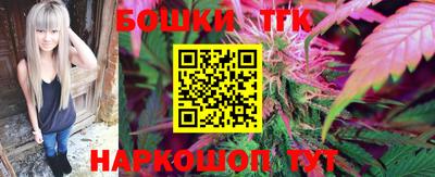 синтетический гашиш Бузулук