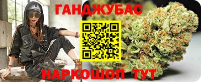 кокаин перу Будённовск