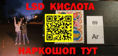 синтетический гашиш Бузулук