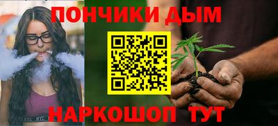 синтетический гашиш Бузулук