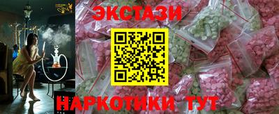 синтетический гашиш Бузулук