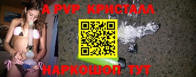 кокаин перу Будённовск