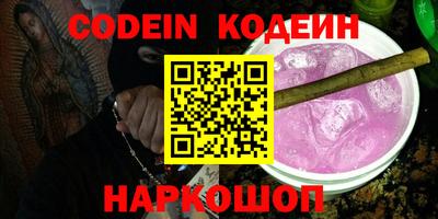 синтетический гашиш Бузулук