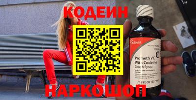синтетический гашиш Бузулук