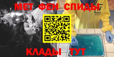 синтетический гашиш Бузулук