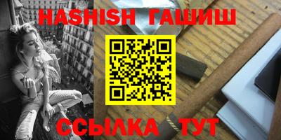 синтетический гашиш Бузулук