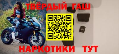 синтетический гашиш Бузулук