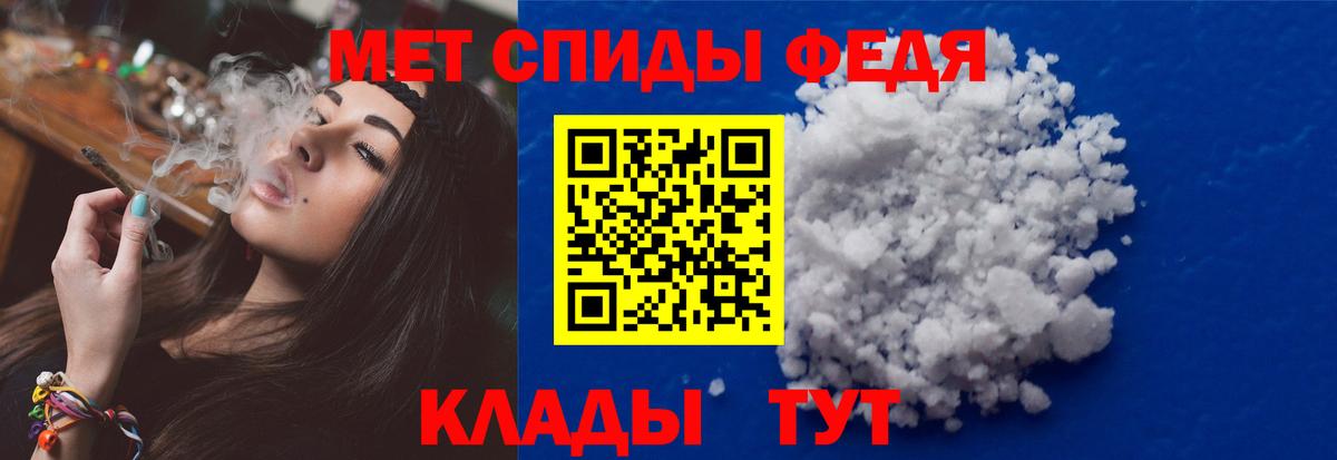 МЕТАМФЕТАМИН пудра  Вход с VPN  Первитин  Кудымкар  МЕТАМФЕТАМИН пудра 