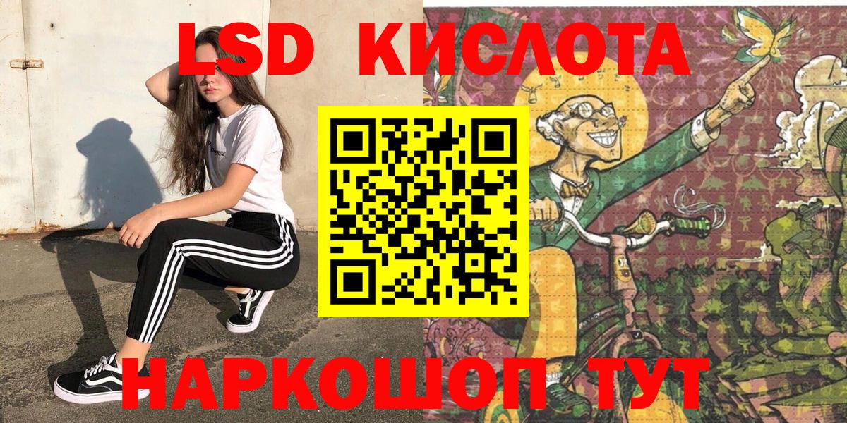Кудымкар  Наркотические марки 1,8мг  Марки N-bome  Вход с VPN 