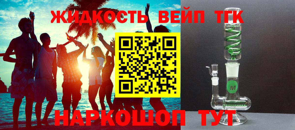 ТГК Wax Кудымкар