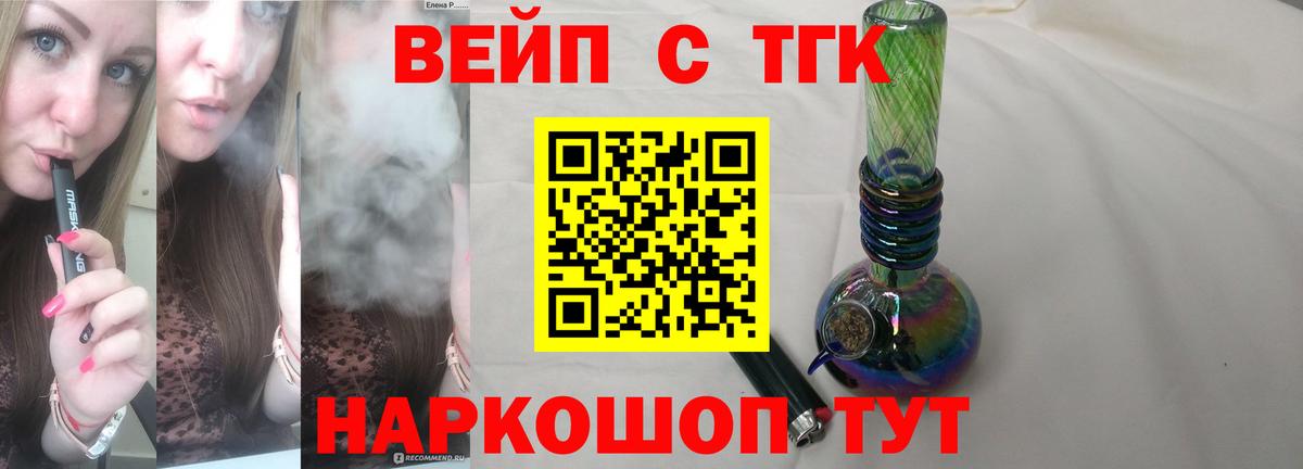 Кудымкар  ТГК Wax  OMG сайт  Вход с VPN 