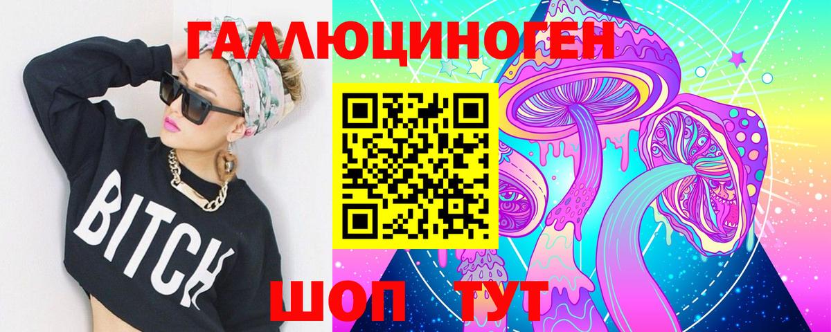 Псилоцибиновые грибы мухоморы Кудымкар
