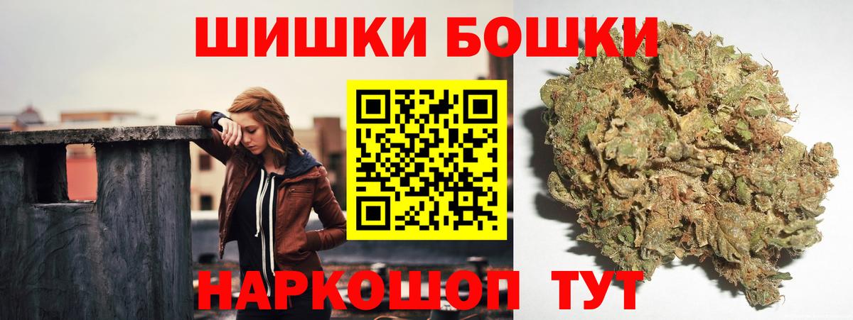 Шишки марихуана планчик Кудымкар